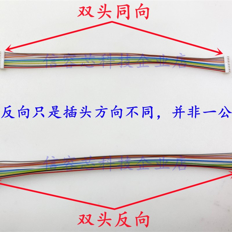 速发0.8mm间距 单头双头刺破式端子电子线 2PP4P5P8P10P12P铁氟龙