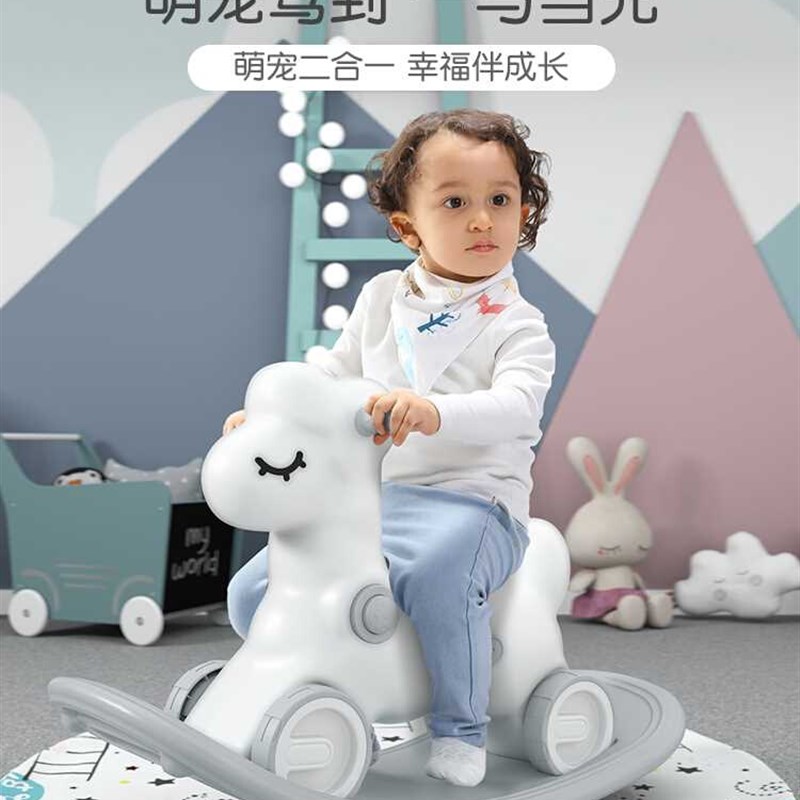 速发木溜家用儿童摇马U两用小儿婴摇摇椅宝宝摇摇马多功能马溜车