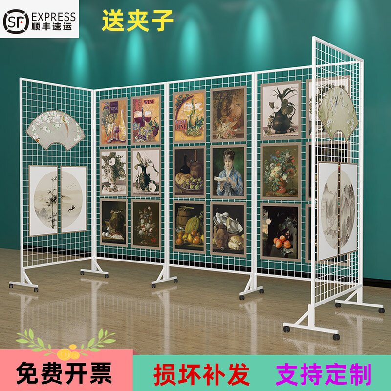 速发幼儿园作品折叠展示架移展书字展会美术画画屏览摄影展风拆卸