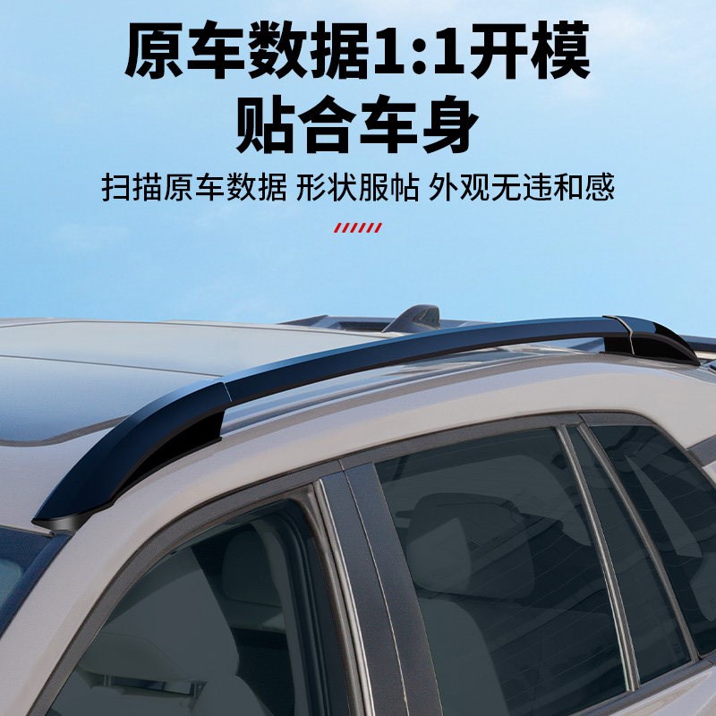 速发26款第六代丰田荣放rav4车顶行李架威兰达车顶架专用外观改装