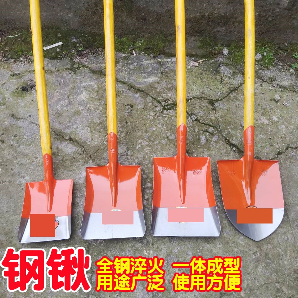 速发铁铲钢锹洋铲家用工地工具子铲锰煤垃圾铲工地施工铲钢加厚铲