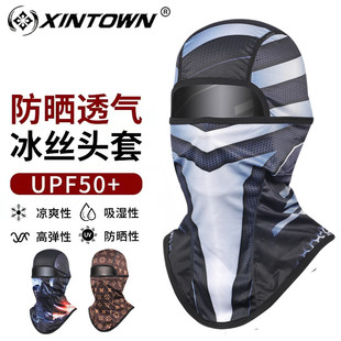 速发防晒头套款夏户骑行防尘护颈脖套薄男季外头罩