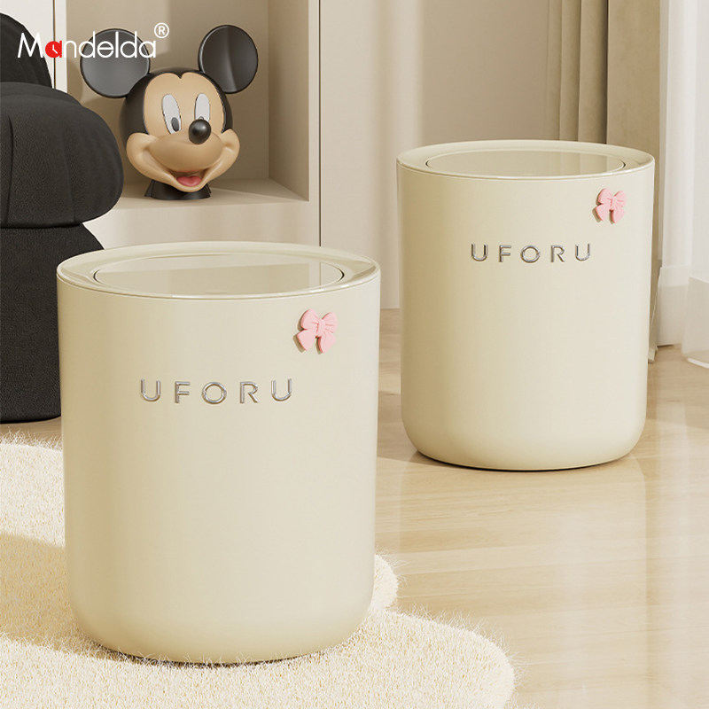 速发满得达式厅小型卧室房桶202新款垃圾间高颜值家用奶油按压客