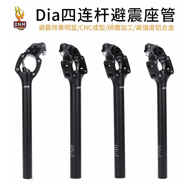 速发D震山地车避震坐管27.2 0. .M6M自行车坐杆 越野减M座管座杆