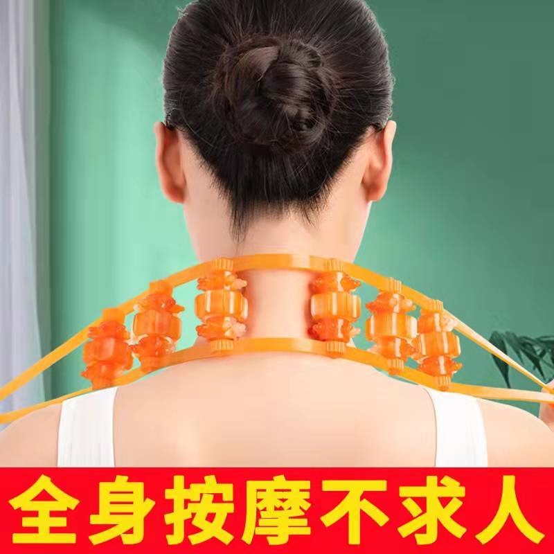速发不求人拉背条按摩淋子经络脖通挠背部肝胆经疏巴神器拉伸滚轴