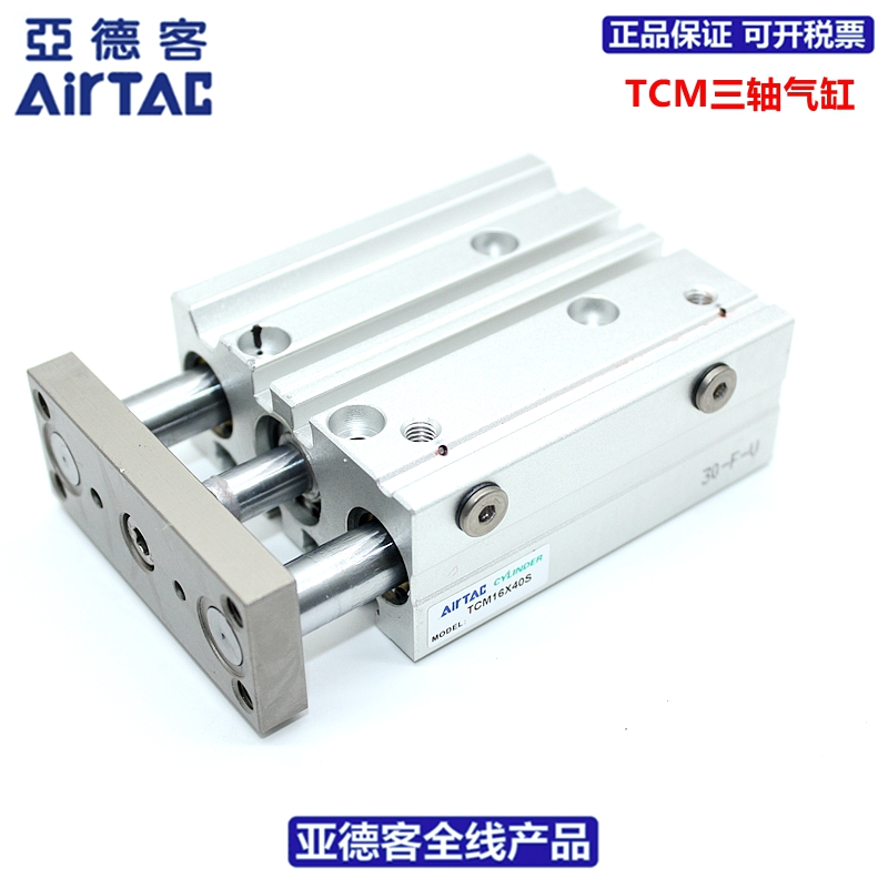 速发0C客RTA德三轴气缸TCM100X80X0X100X125X15亚-S