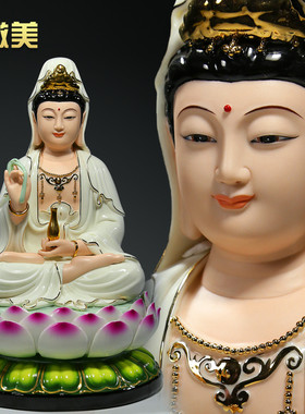 速发 德化陶瓷笑2至16寸白衣观音佛像家用供奉观世音菩萨微1
