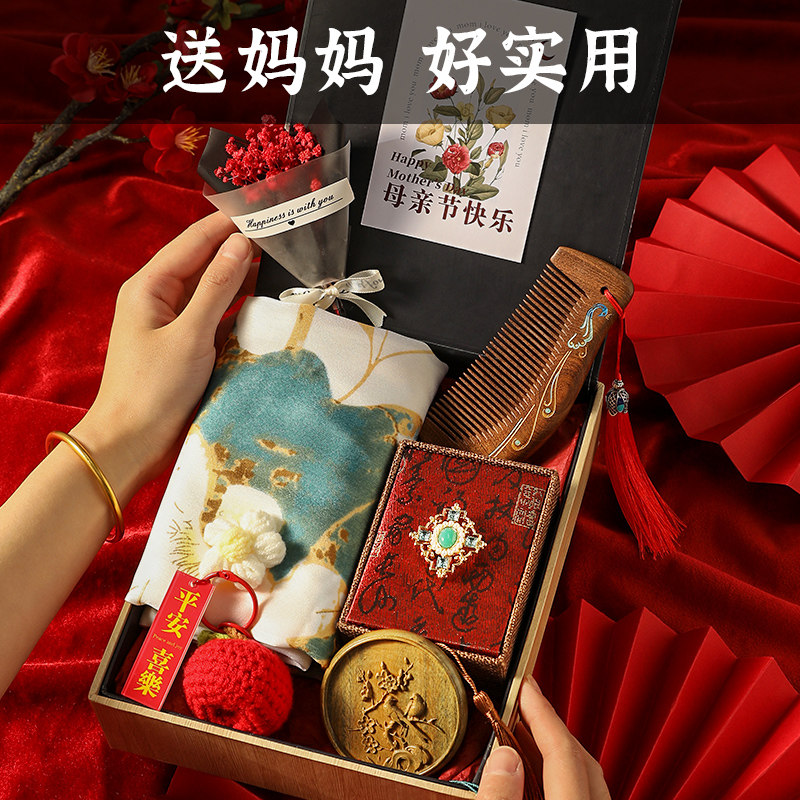 速发母亲节0物送妈妈实用的50岁4婆中年给礼婆生级感木梳礼盒