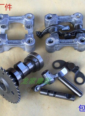 速发GY6豪迈125鬼火48CC光王野150助力轴托车凸轮摩摇制架销臂动