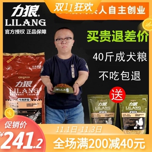 速发力狼犬公0斤金毛萨摩阿拉斯加拉布拉多中大型通用型成240斤装