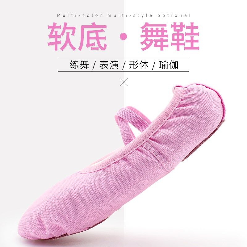 速发软底儿童古级芭蕾跳舞考免典系带中国红色猫爪足尖鞋