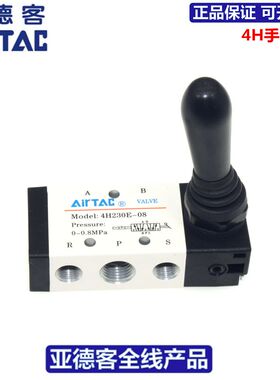 速发RTA动三位五通中泄手0复位手动阀4H20E-C6 4H20E-08