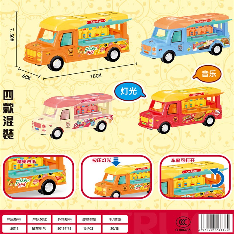 速发过家家巴士迷你厨房巴士玩具快餐车厨房做饭玩具套装儿童益智
