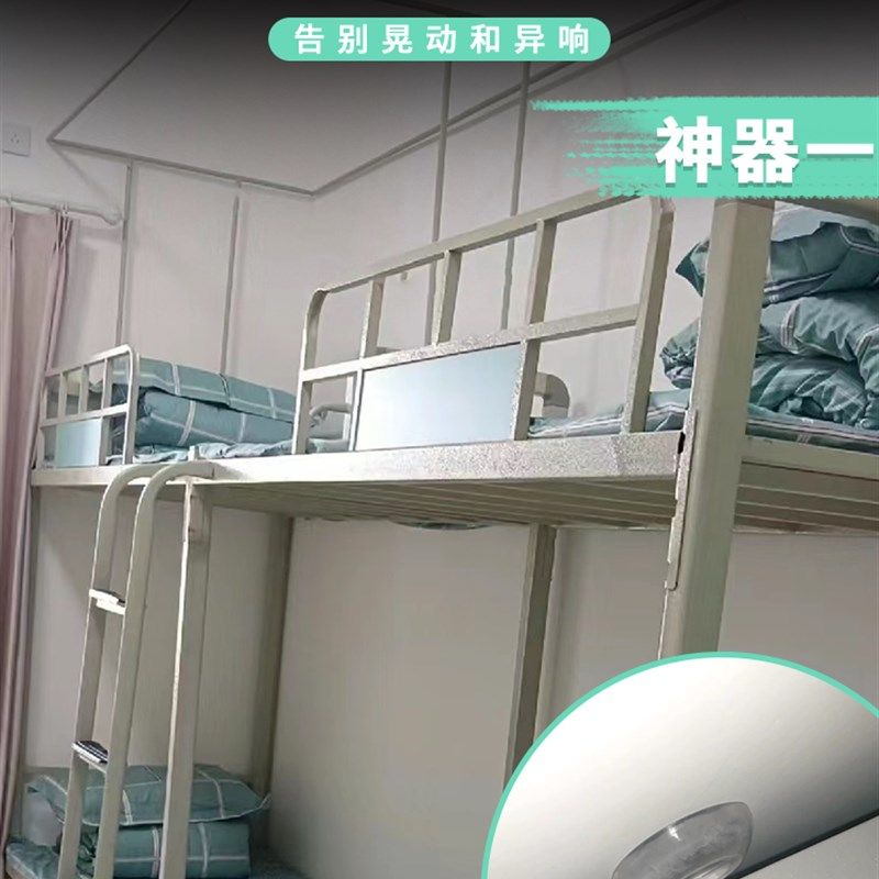 速发宿舍床固定防摇墙靠晃减震垫静音贴条防撞垫吱木板防床咯贴响