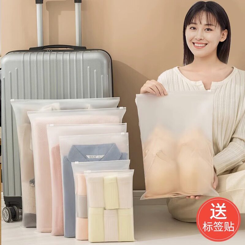 速发儿行收纳袋袋旅园分装袋子婴儿衣物密封幼防水透明衣服整理待