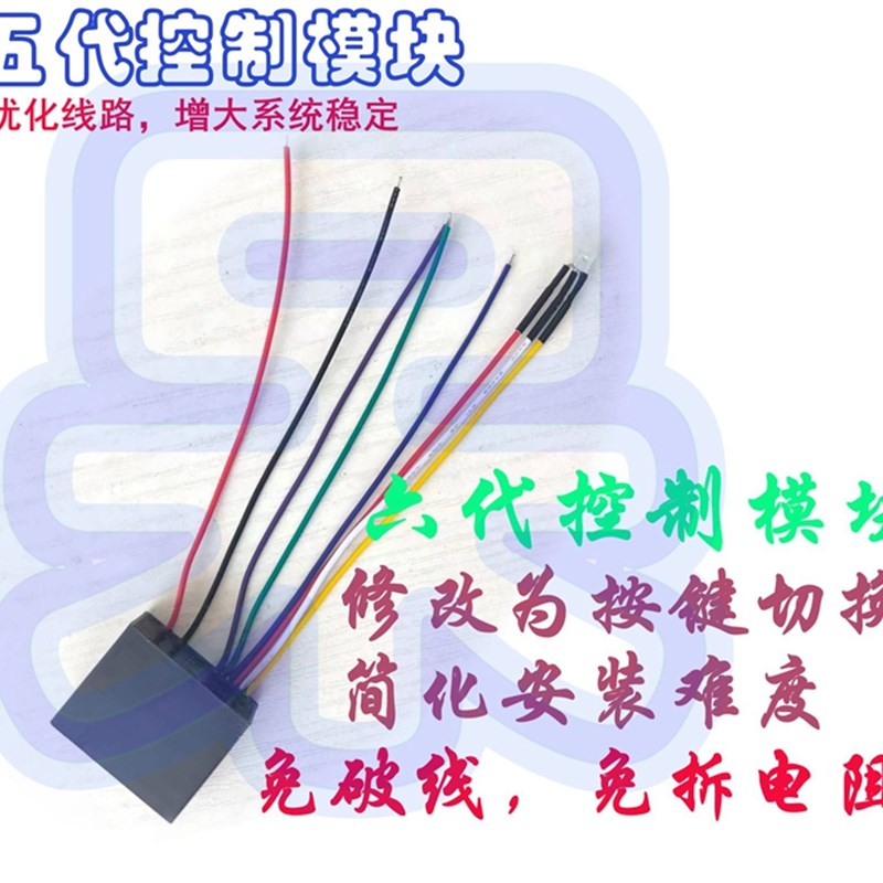 速发阿呆新能A便携快速控制模块8快16A2源双功率A充