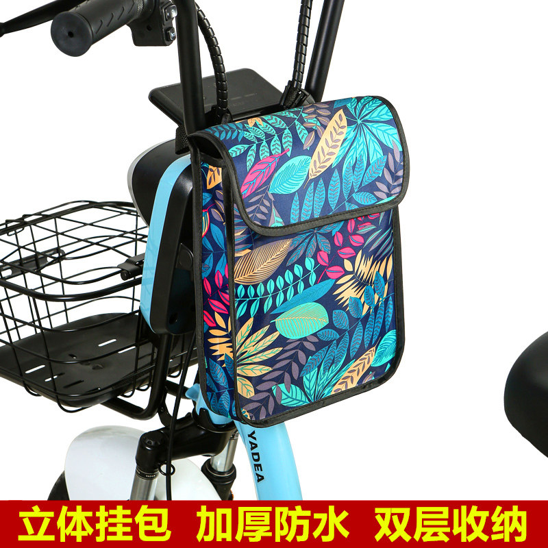 速发电包车挂物包前置收纳挂袋兜防水防雨大容量电瓶车挂动通用