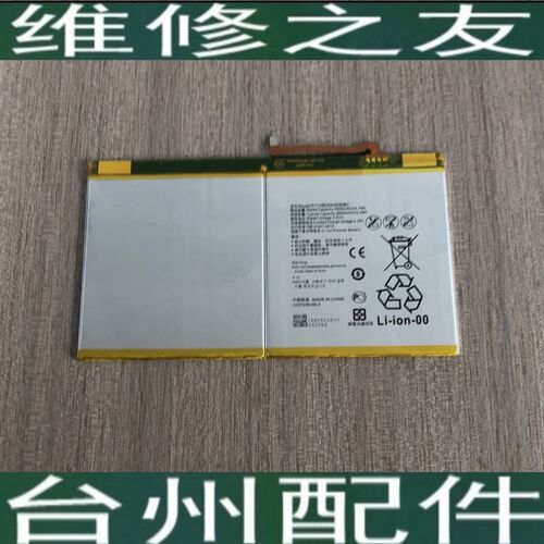速发适用於平板M2A-01L M2-A01WHB261内E0置 手机