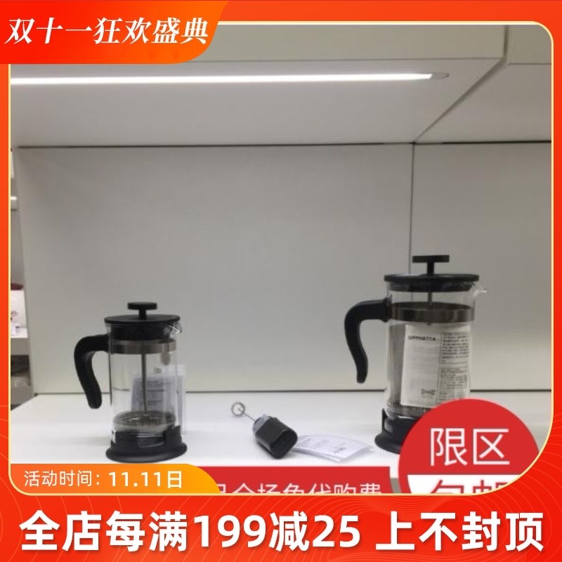 速发乌普塔钢啡壶茶壶玻璃不锈咖法压壶家手用冲咖啡国内
