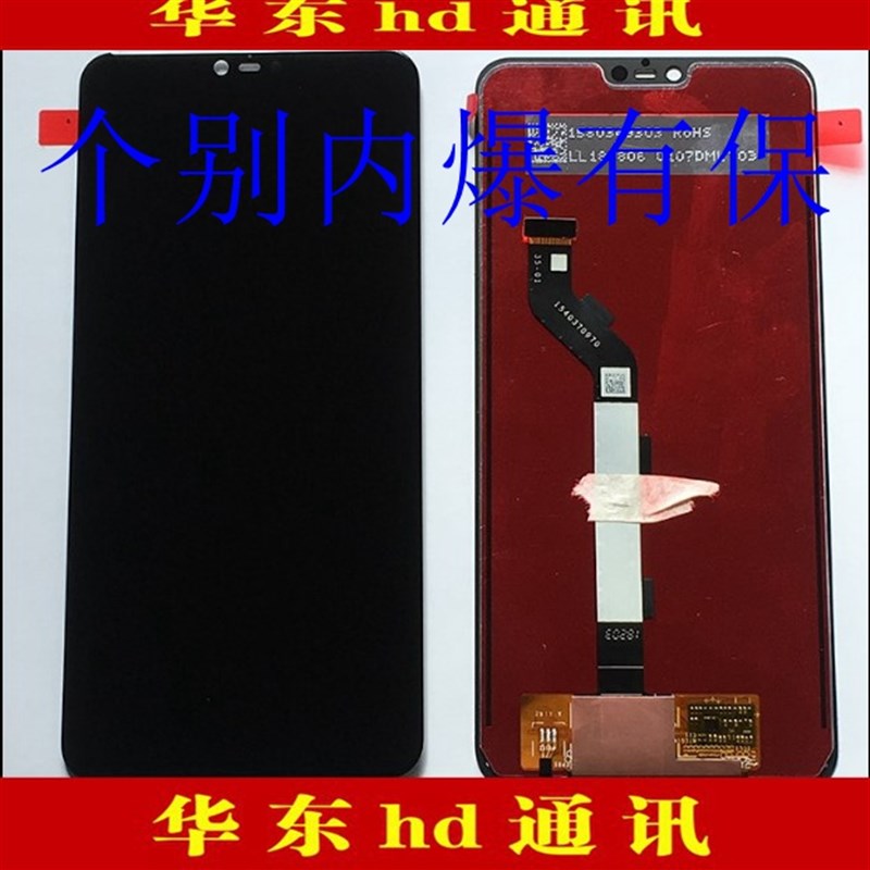 速发8青春版 8x8se mi 4屏幕索成液晶萤幕触摸手写探总版
