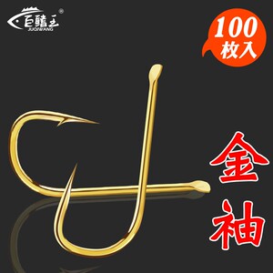 速发伊势尼-1混号散装带盒有倒刺钓鲫鲤草鱼通用渔套用品2合具装