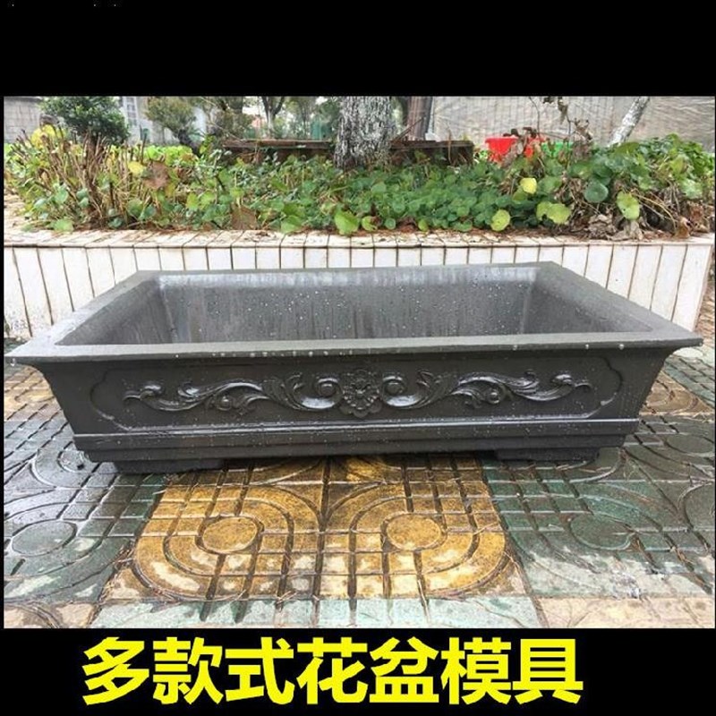 速发花盆模型小形花坛长条具模盆景椭圆形花纹耐用立柱模版加厚栽