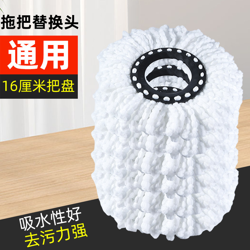 速发通用加厚墩布拖圆头把头非旋家用线转拖把配件地拖布头替换头