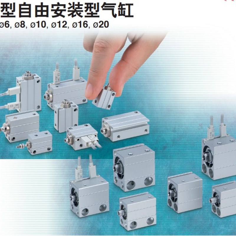 速发C气1CDUJB6/8/10/12/16/20-4/5D/6/8/缸/15/25/20/