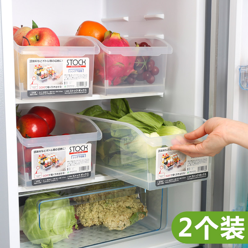 速发冰箱蔬菜保鲜盒家用食物收纳盒塑储大料厨房神器号物盒