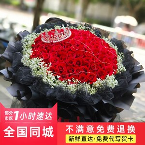 速发朵红玫配束礼城速递全国瑰送友买520情人节生日订婚同物