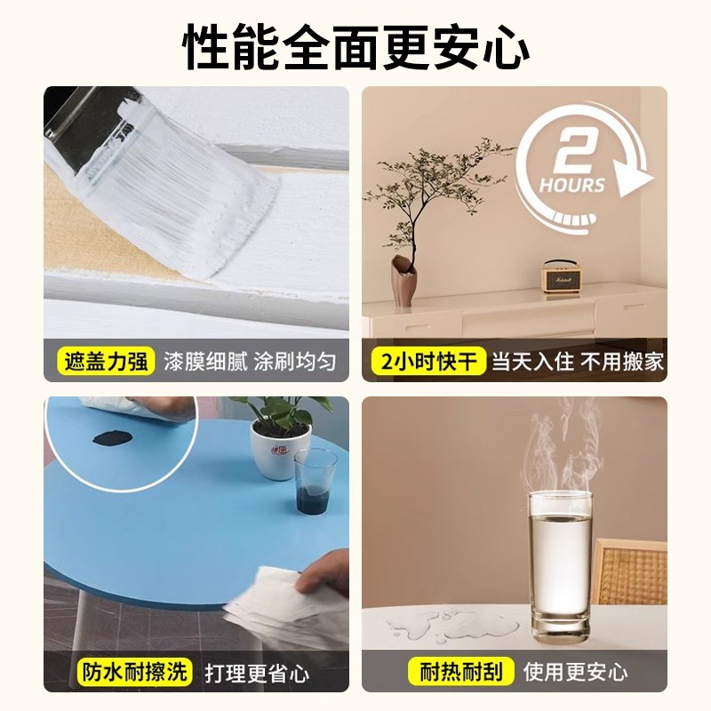 速发绿色水性木器漆自刷涂料油漆旧家具门果绿翠绿淡绿色改色翻新