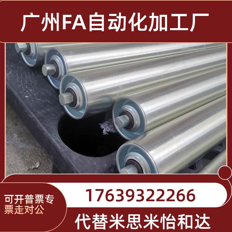速发怡合达QCC41-8075-t/-W100无动力滚筒镀锌托辊流水线传送轮