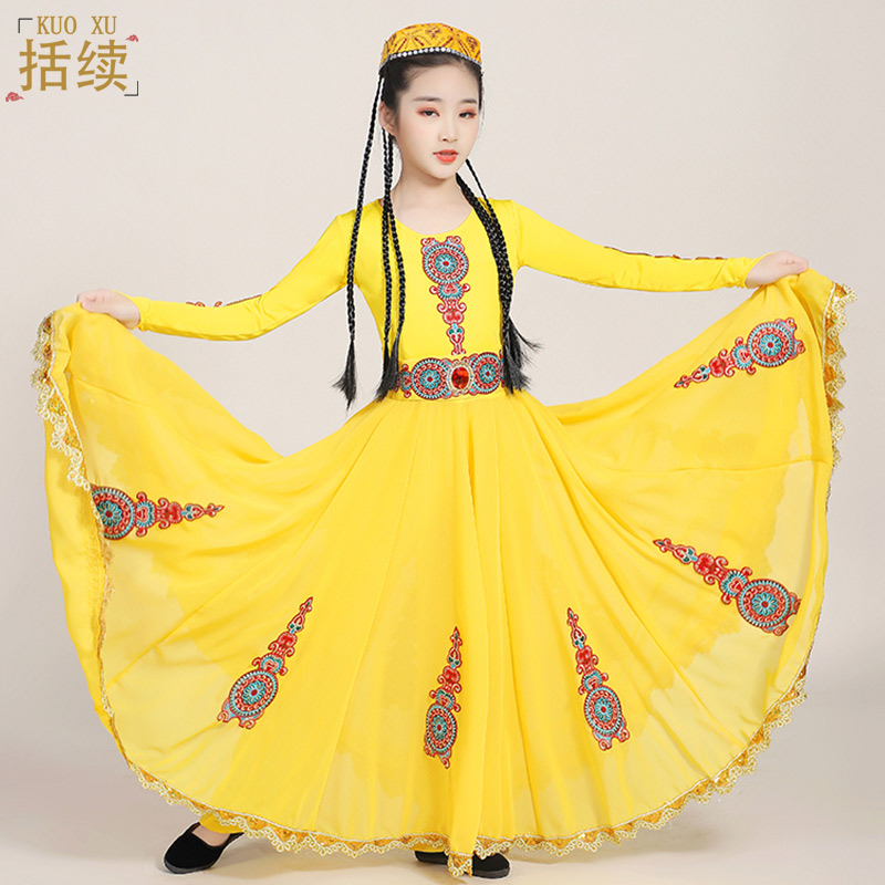 现货速发新疆舞蹈演出服幼儿古丽维吾尔族儿童大摆裙少数民族幸福