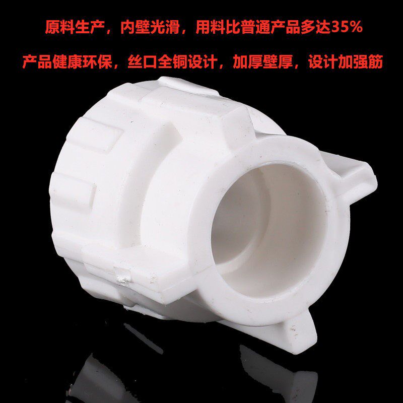 速发PPR外丝直接20 25 2 4分6分1寸外牙直通ppr冷热水管管件配件