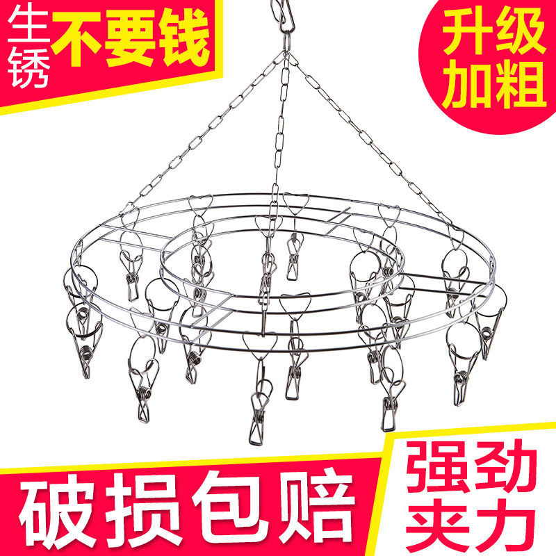速发架锈钢晾袜夹圆盘多夹子防风晾衣不儿童晾衣子内衣挂钩宿舍袜