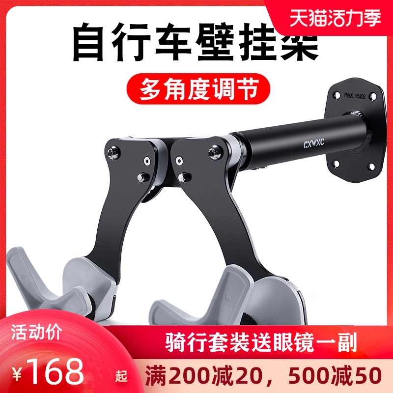 速发骑行车墙壁挂架公路山地车挂墙挂钩儿童平车衡可调节挂车架自