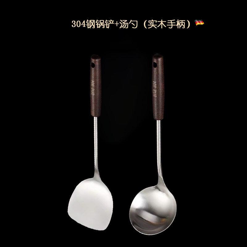 速发加厚厨房炒菜不锈钢铲防木04家用铁铲漏勺套装烫厨具锅铲煎