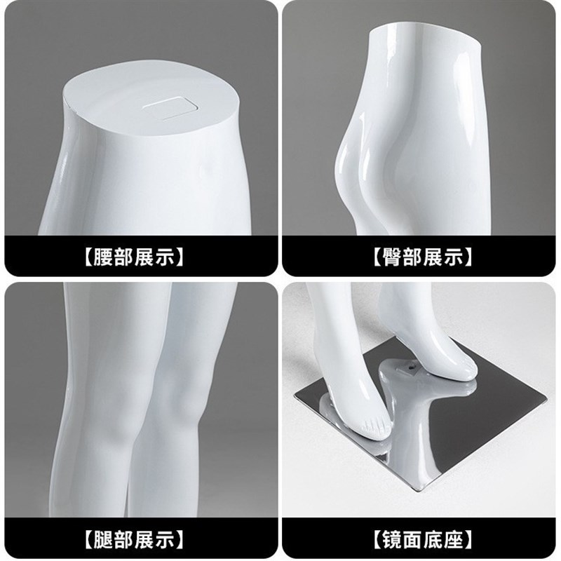 速发裤模男士裤装腿模服装店橱窗裤子裤架脚模道具展示架下半身模