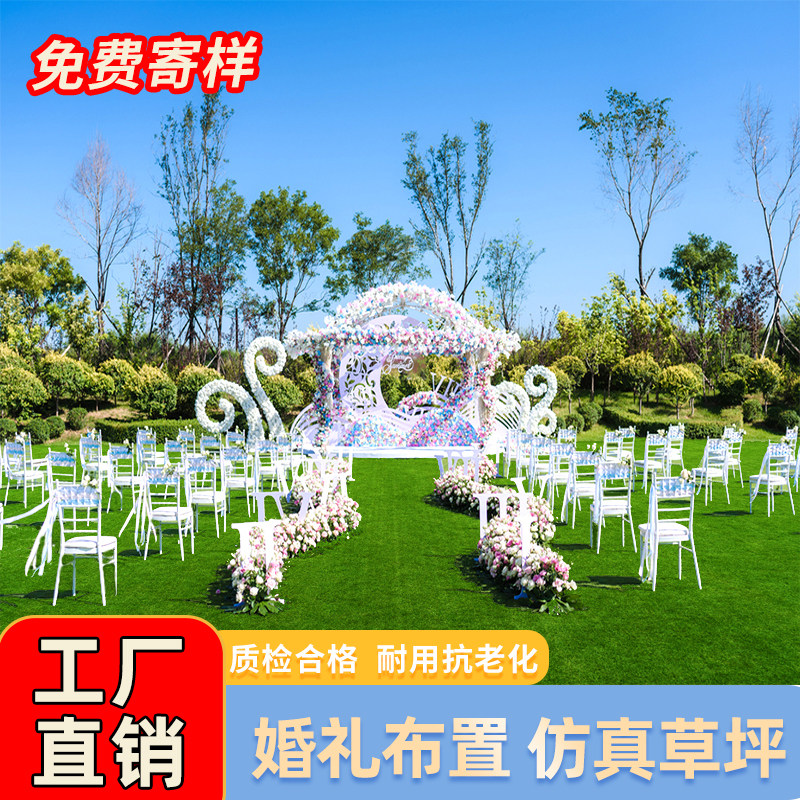 速发新婚礼草坪地毯i装饰人造铺垫仿真草皮塑料绿色一次性假草地