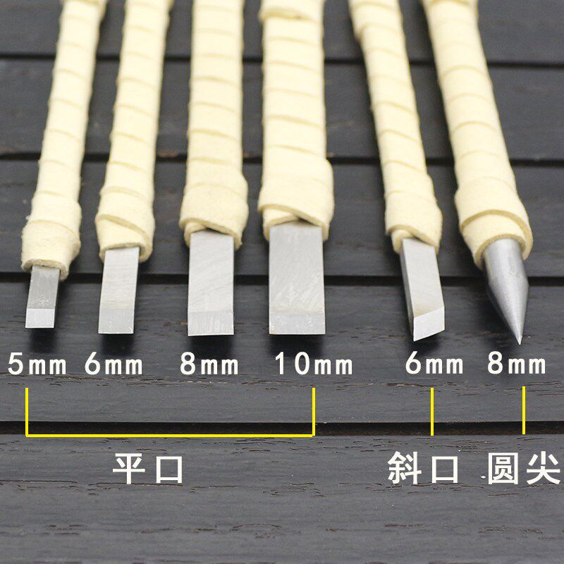 速发石刻刀白钢篆刻刀工具手工雕刻印章刻石刀刀 白钢篆刻刀