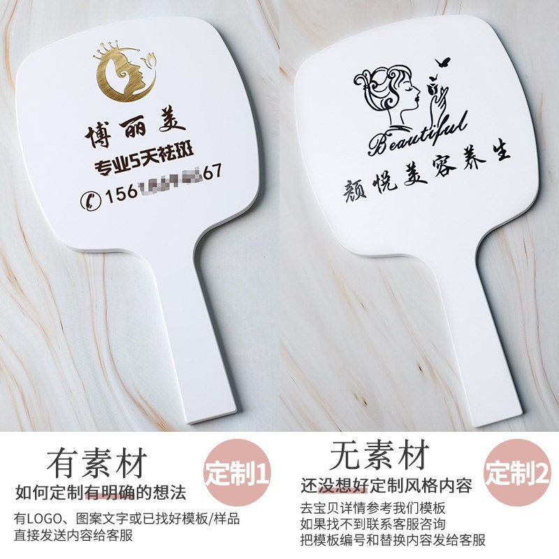 速发小镜子院手持镜logo医美咨询镜纹绣师手拿镜