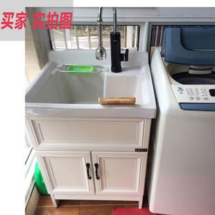 速发陶菲特单柜洗衣池台柜洗索槽洗衣柜一体柜组合衣瓷置