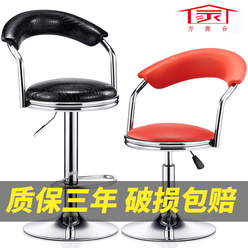 速发吧台椅旋子升降椅高脚凳简约吧椅靠背家用前台椅转酒吧椅凳子