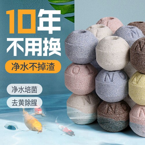 速发五箱石英水海缸过滤材料球族色净水生化中空球鱼缸过滤培菌材