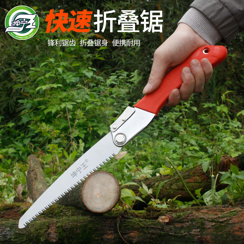 速发锯子家用手型小持折叠锯户锯外树伐木手工锯园林果树木工手锯