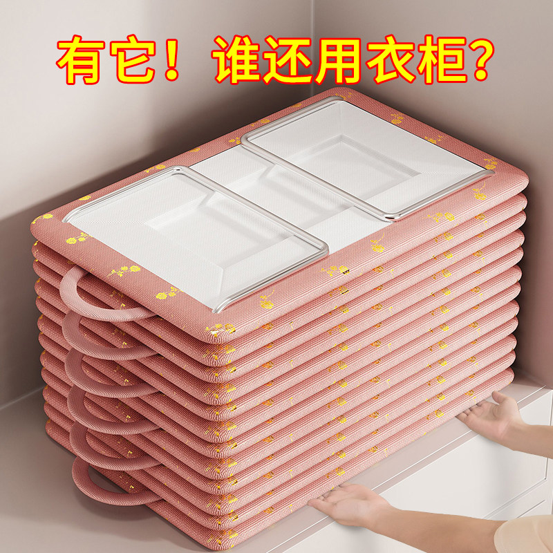 速发6个收 钢架衣服装纳柜家用衣箱衣物布艺整理筐抽屉内衣裤子储