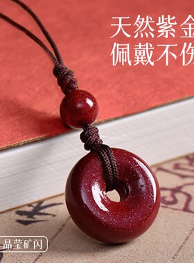 速发普陀山朱砂扣挂件本命年朱砂手机链吊坠小众礼物男