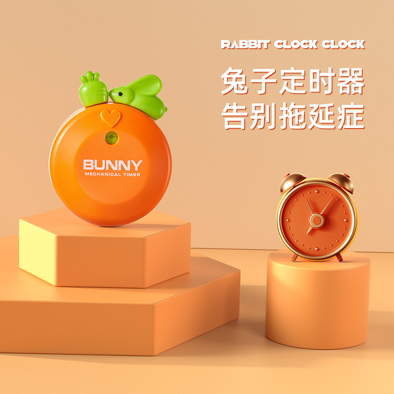 速发叫钟学生儿孩专用定计时器2024新款男孩童学习强力起床闹醒神