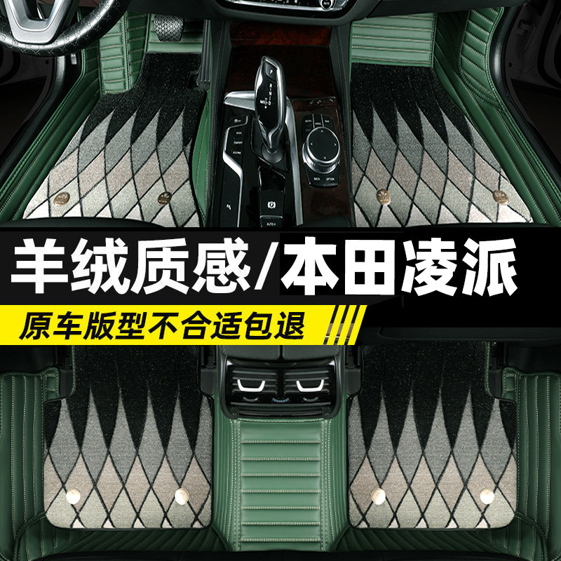 速发凌派脚垫全包围汽车专用广汽广本1款16广汽201车1地毯