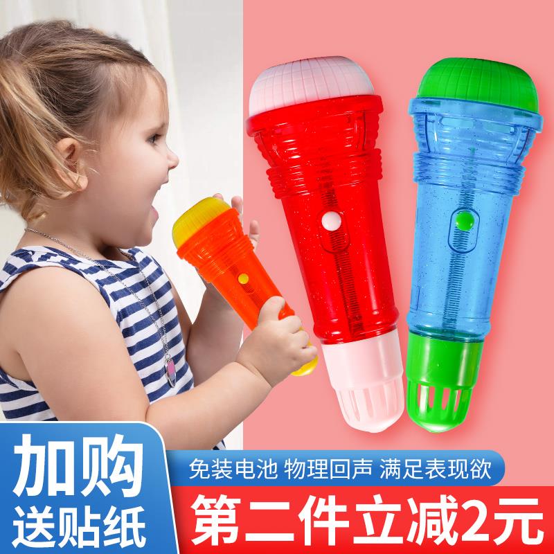 速发回声话筒儿童音乐玩具小孩子物理回音唱歌麦克风孩宝宝礼品